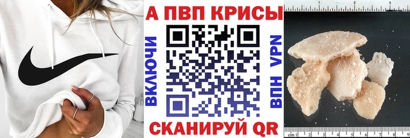 darknet наркотические препараты  Кулебаки  A PVP крисы CK  купить наркоту 