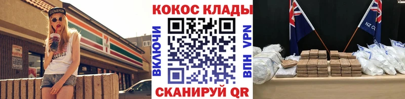 как найти   Кулебаки  КОКАИН FishScale 