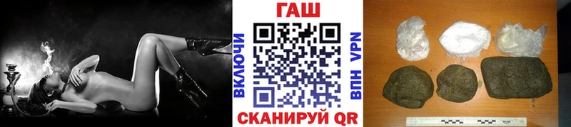 Гашиш hashish Кулебаки