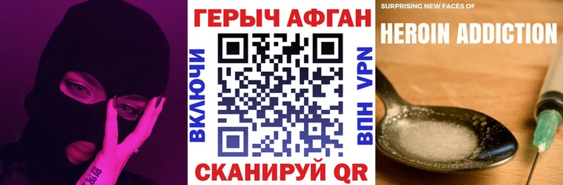 Героин VHQ  Кулебаки 