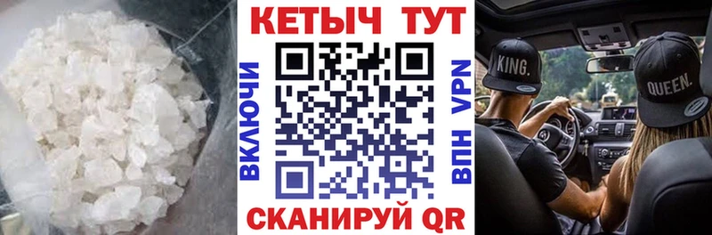 Кетамин VHQ  Кулебаки 