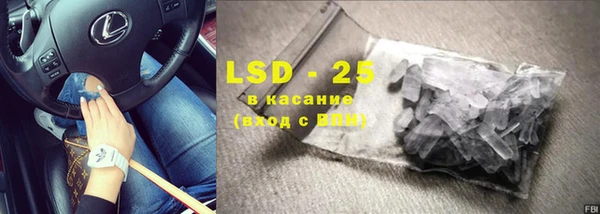 стафф Баксан