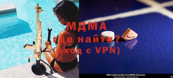 стафф Баксан