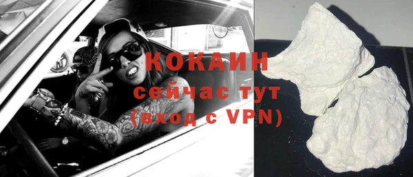 стафф Баксан