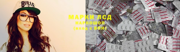 стафф Баксан