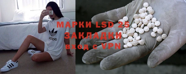 стафф Баксан