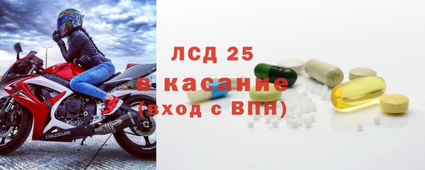 мескалин Балахна