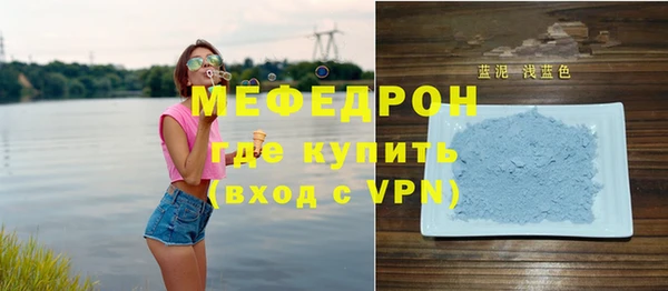 мескалин Балахна