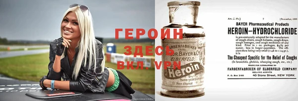 мескалин Балахна