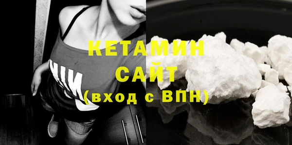 стафф Баксан