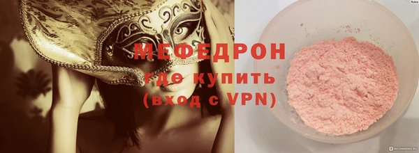 мескалин Балахна