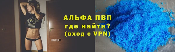 стафф Баксан