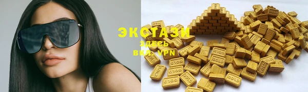 стафф Баксан