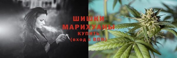 стафф Баксан