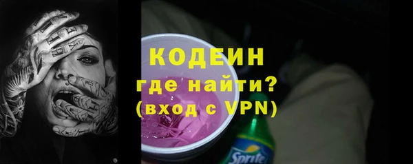 мескалин Балахна