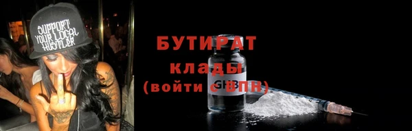 стафф Баксан