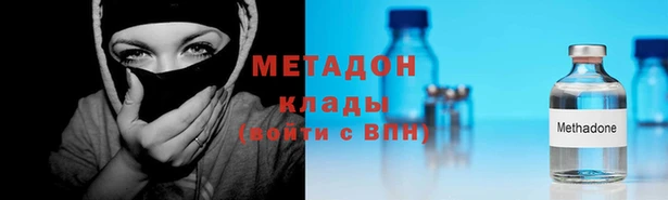 стафф Баксан