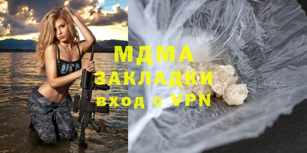 мескалин Балахна