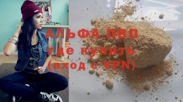 стафф Баксан