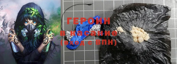 стафф Баксан