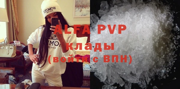 каннабис Гусь-Хрустальный