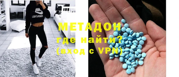 стафф Баксан