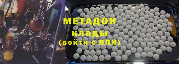 стафф Баксан