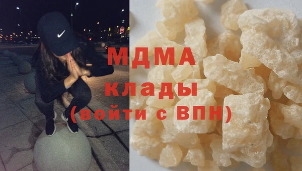 стафф Баксан