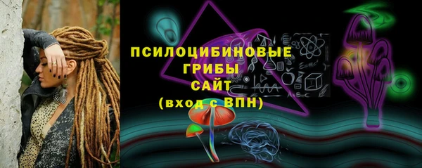 мескалин Балахна