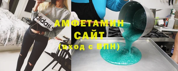 стафф Баксан