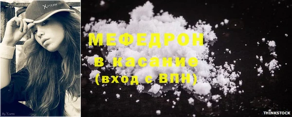мескалин Балахна