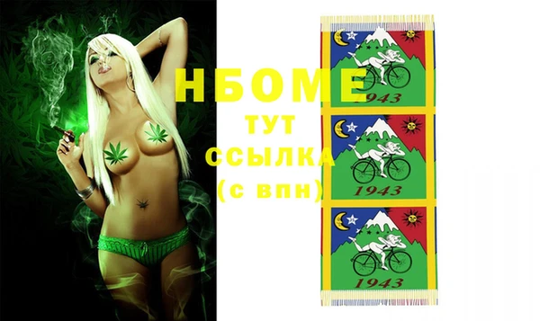прущая мука Балабаново