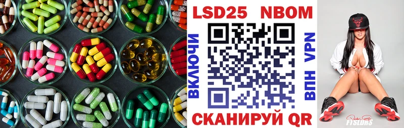 блэк спрут   Кулебаки  Лсд 25 экстази кислота 