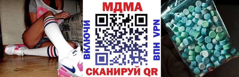 МДМА кристаллы Кулебаки