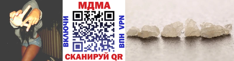 МДМА crystal  Кулебаки 