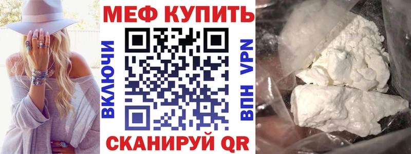 hydra сайт  Кулебаки  МЕФ мяу мяу  купить закладку 