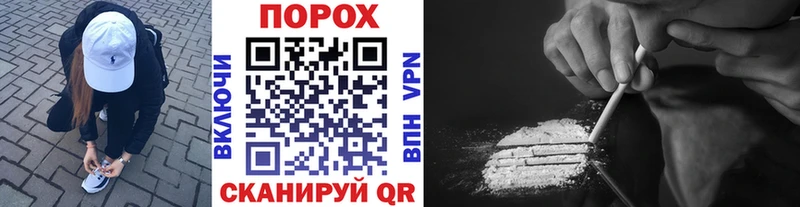 купить наркотики сайты  Кулебаки  МЕТАМФЕТАМИН винт 