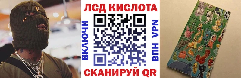 что такое наркотик  Кулебаки  Марки N-bome 1,5мг 